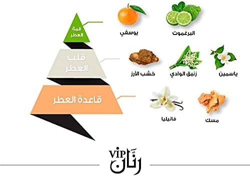 لنغمر حواسنا بسحر عطر رنان في اي بيه​ الأحمر!